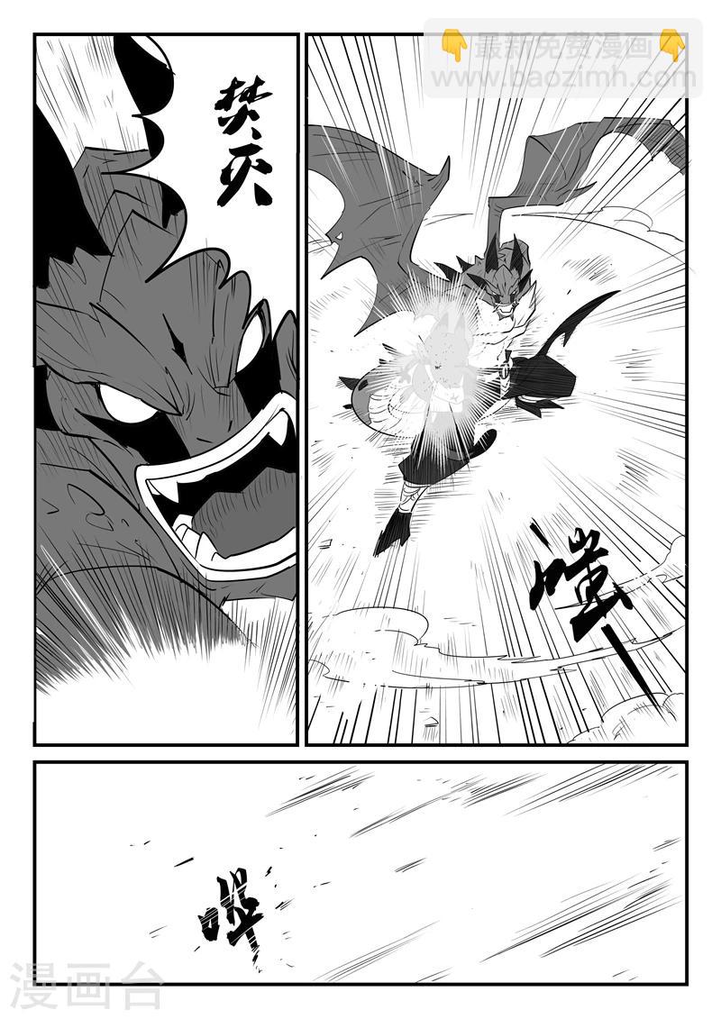 第48话 步步逼近-第49话