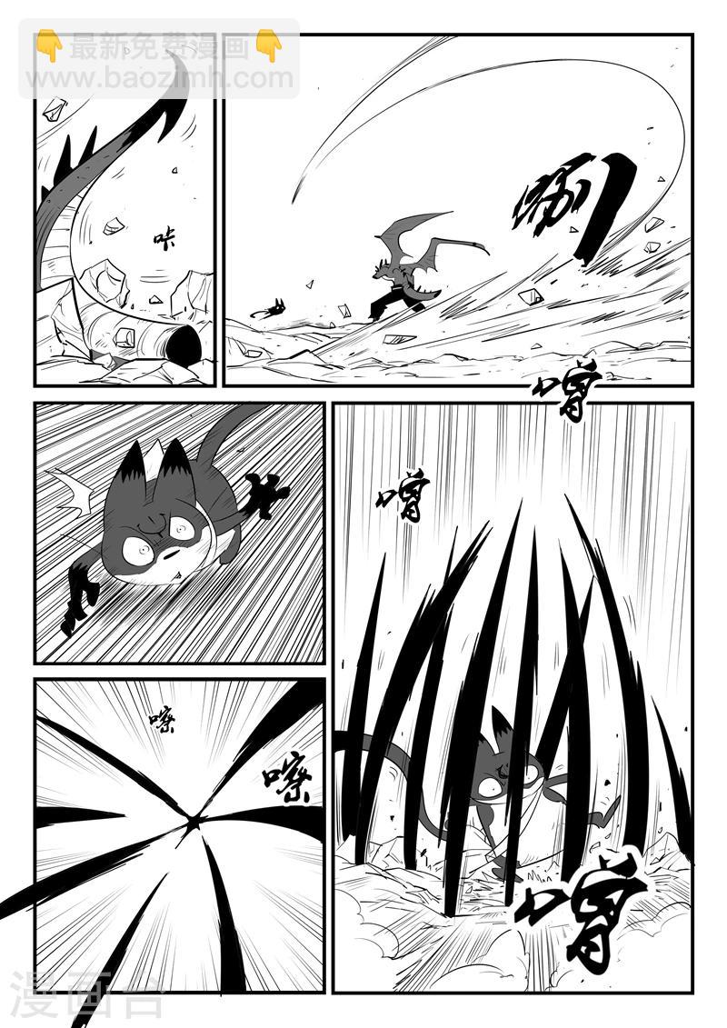 第50话  炼狱吐息-第51话