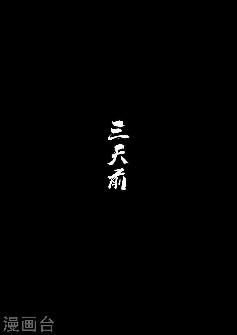 第56话 狮心、文刀与影魔-第57话