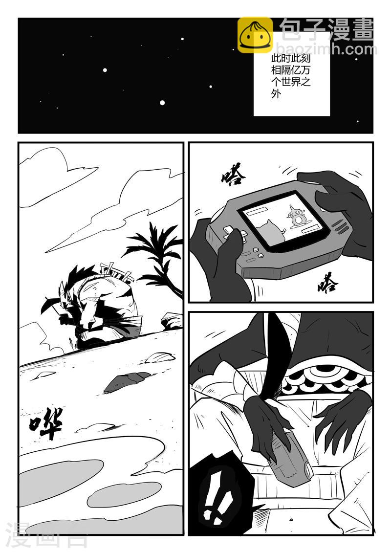 第56话 狮心、文刀与影魔-第57话