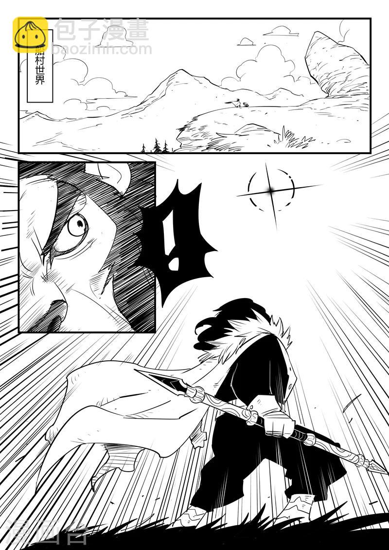 第56话 狮心、文刀与影魔-第57话