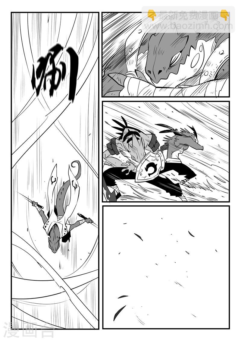第58话 魔蜥小队-第59话
