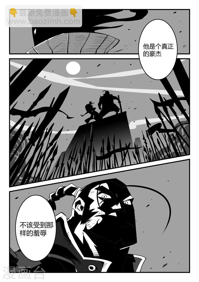 第58话 魔蜥小队-第59话