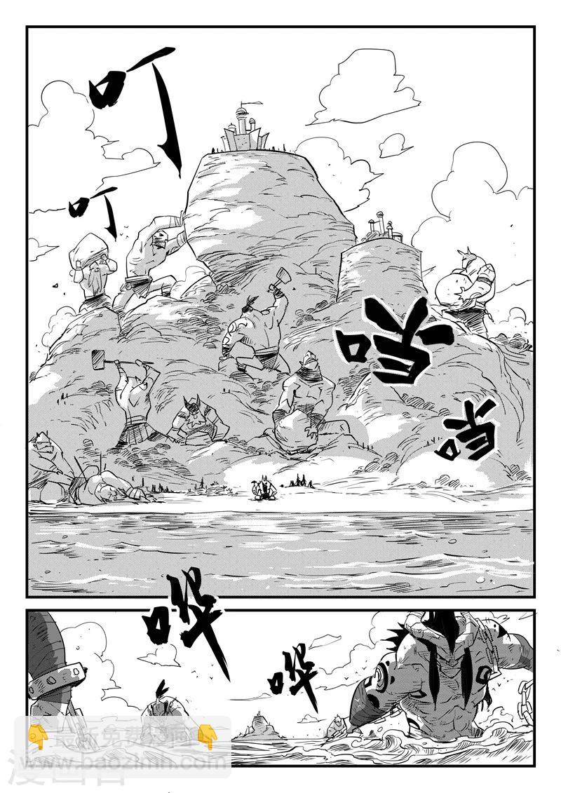 第58话 魔蜥小队-第59话