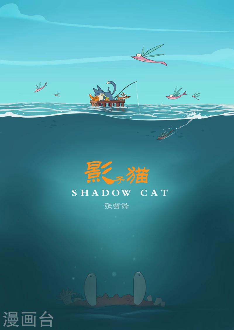 第6话 大海真不错-第7话
