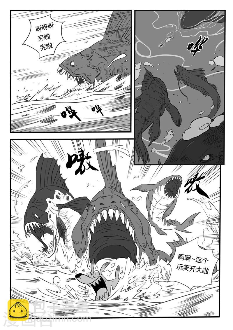 第6话 大海真不错-第7话