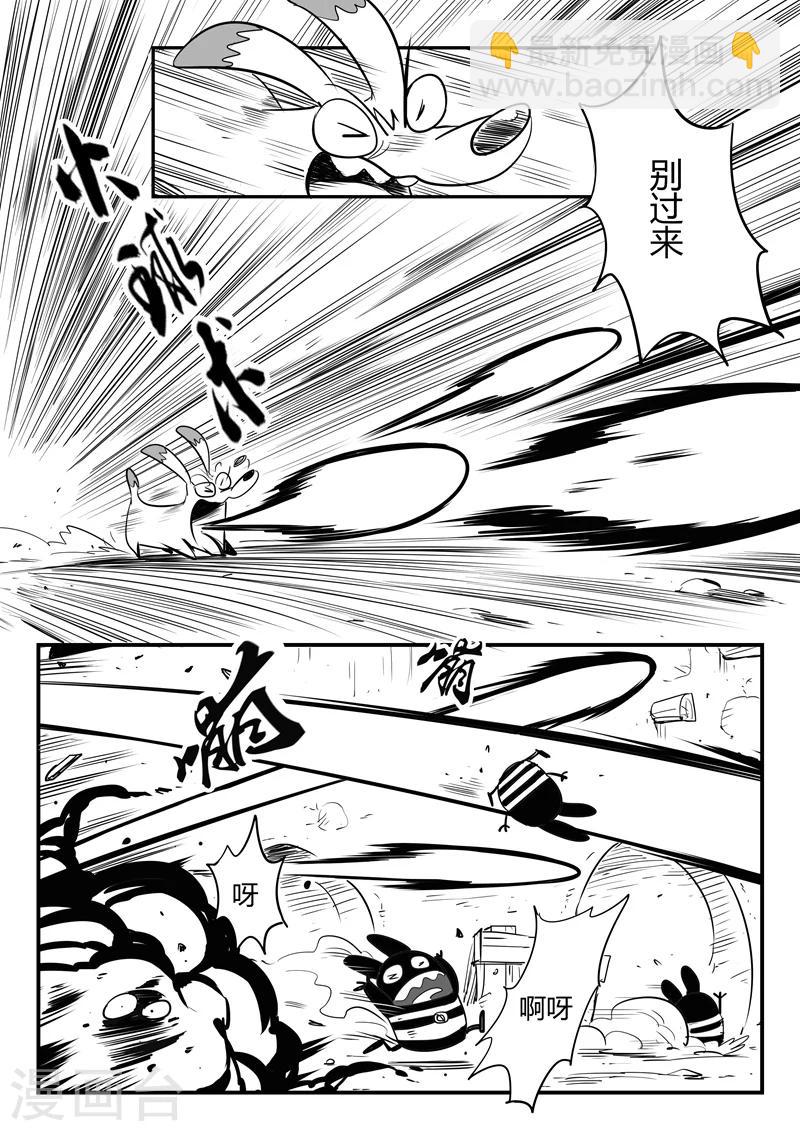 第60话 世界门客栈-第61话