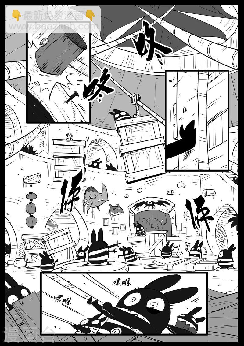 第60话 世界门客栈-第61话