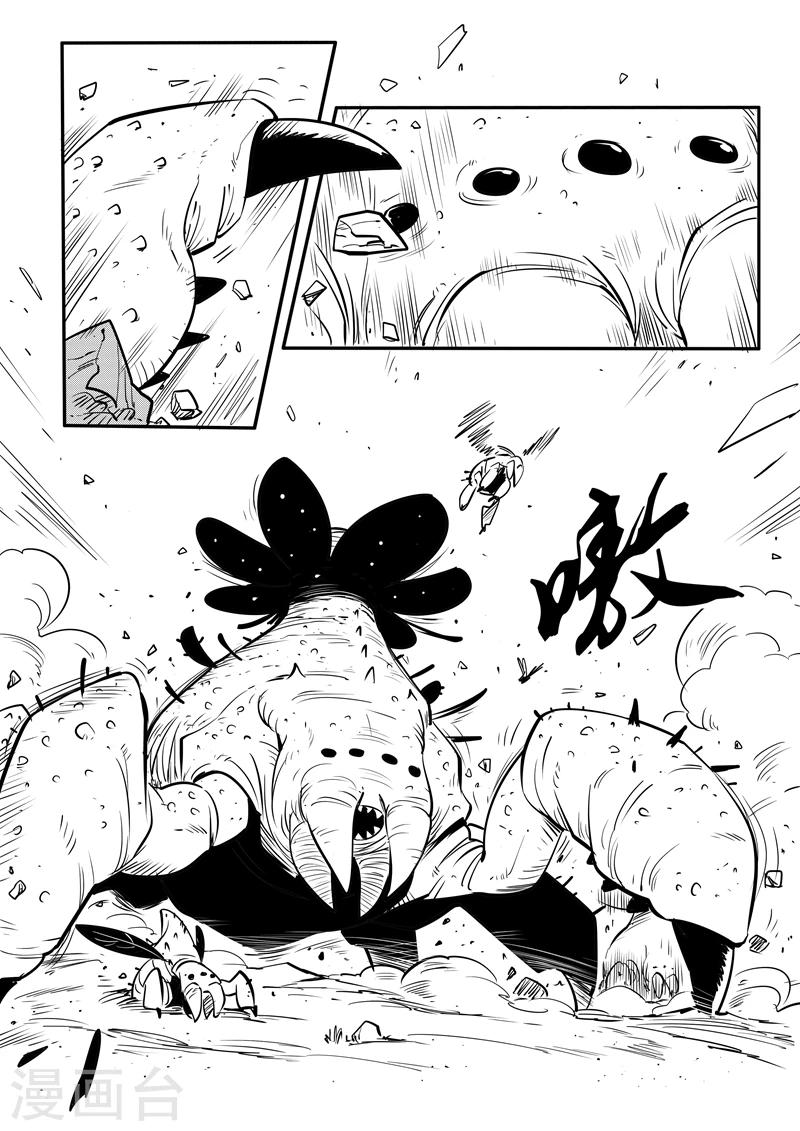 第64话 沙漠历险-第65话