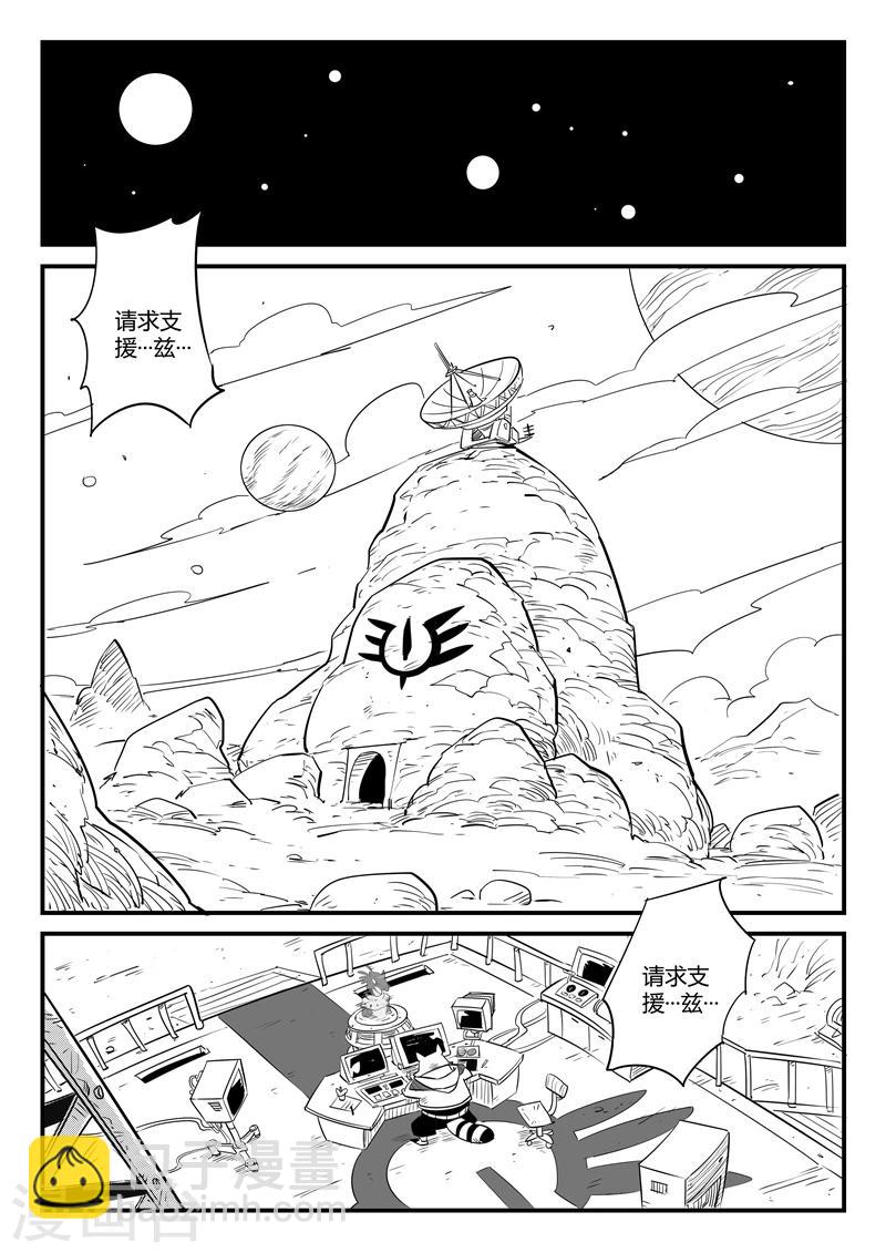 第70话 长老会议-第71话