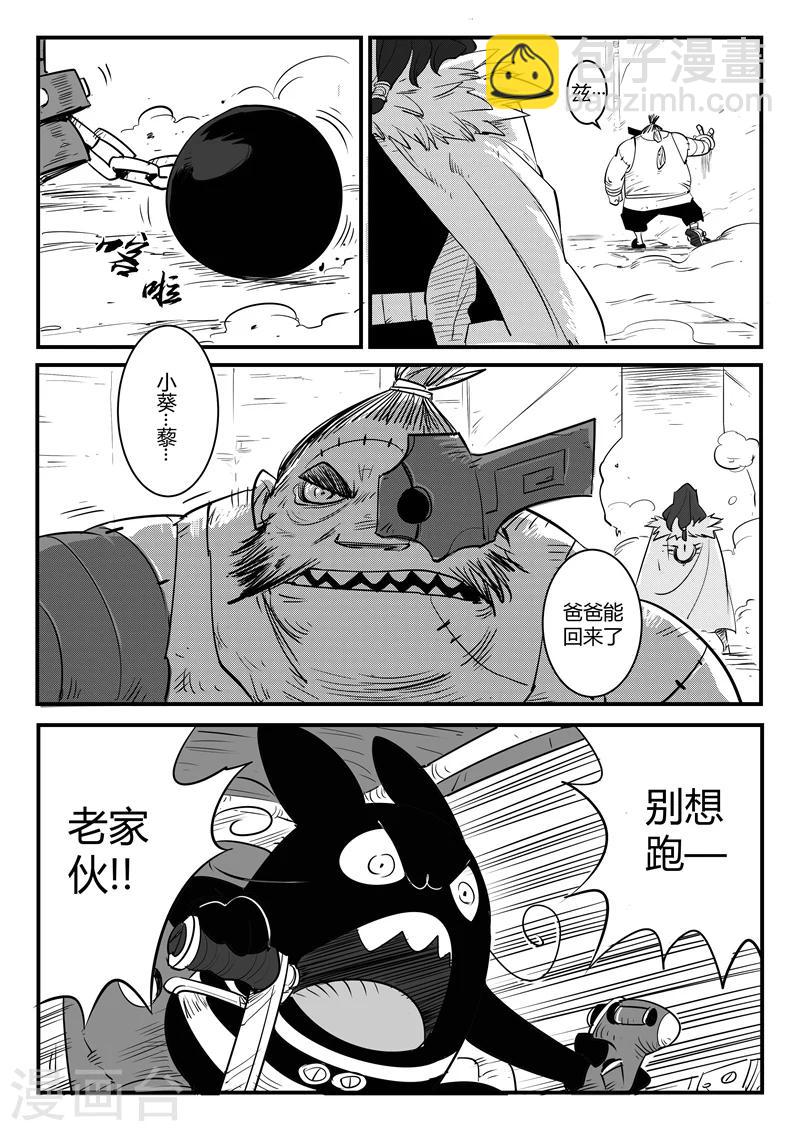 第74话 宝库门口的战斗-第75话