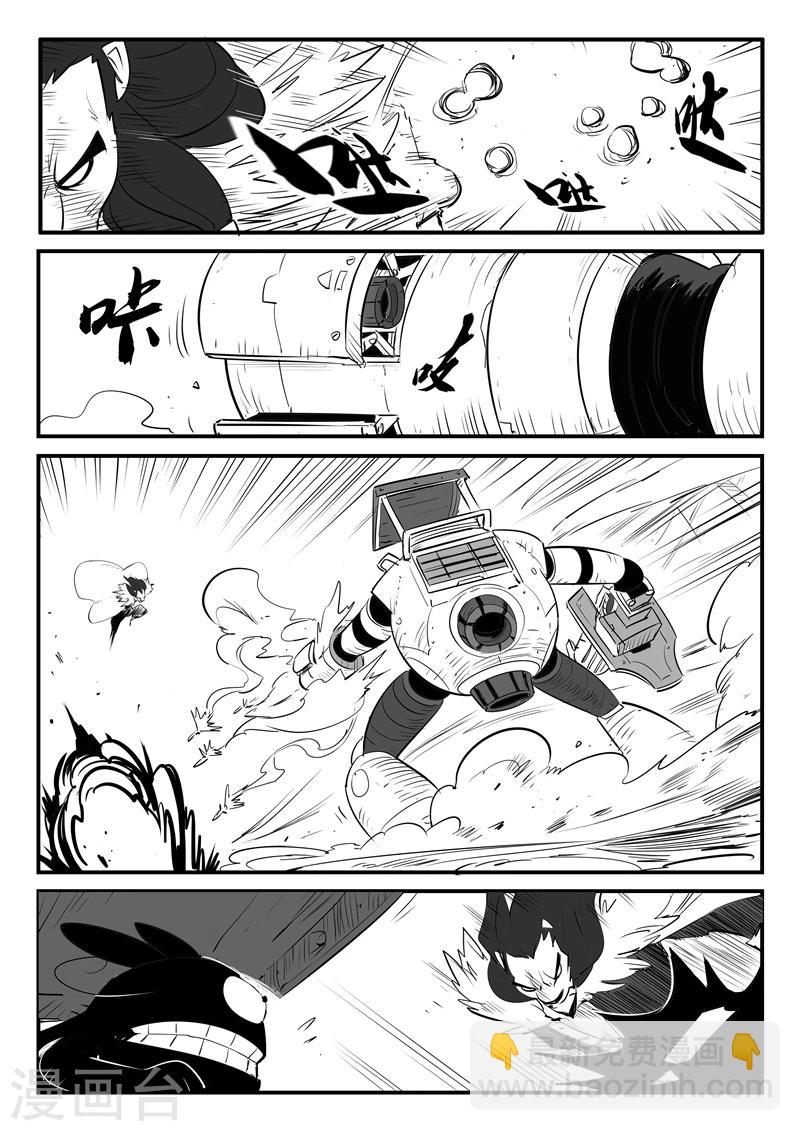 第74话 宝库门口的战斗-第75话