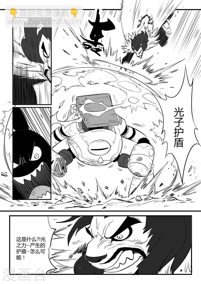 第74话 宝库门口的战斗-第75话