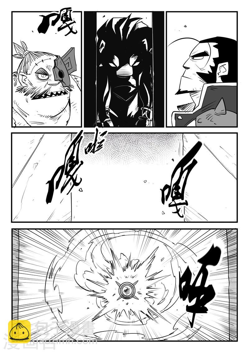 第74话 宝库门口的战斗-第75话