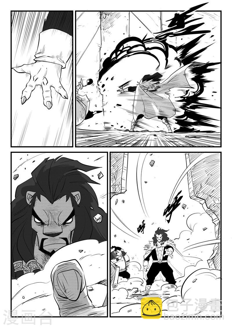 第74话 宝库门口的战斗-第75话