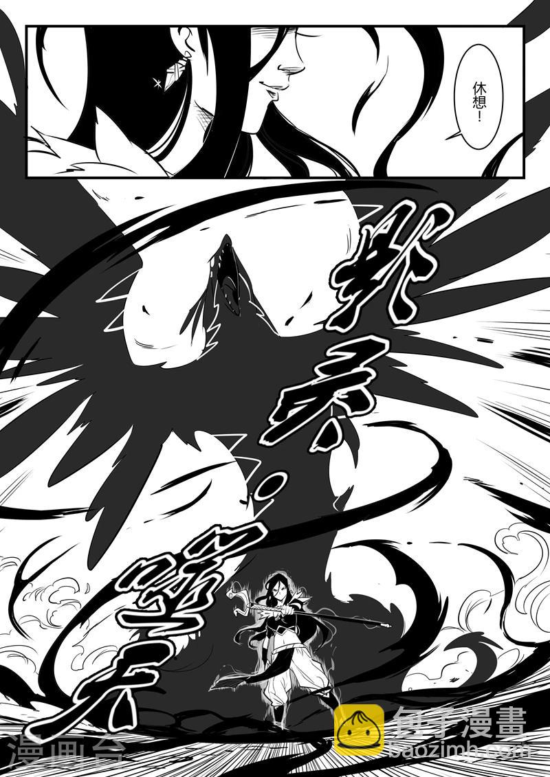 第76话 初次交手-第77话