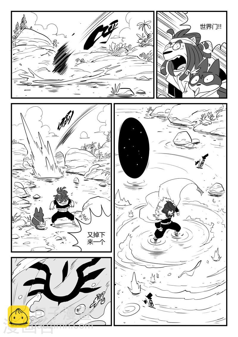 第78话 赌约-第79话