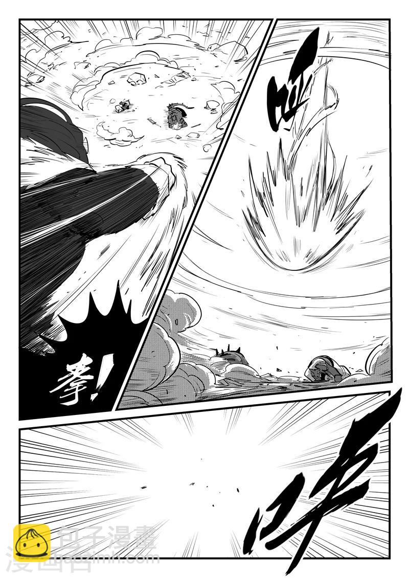 第80话 八翼狮心-第81话