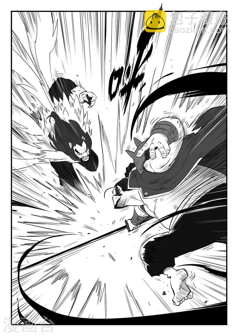 第80话 八翼狮心-第81话