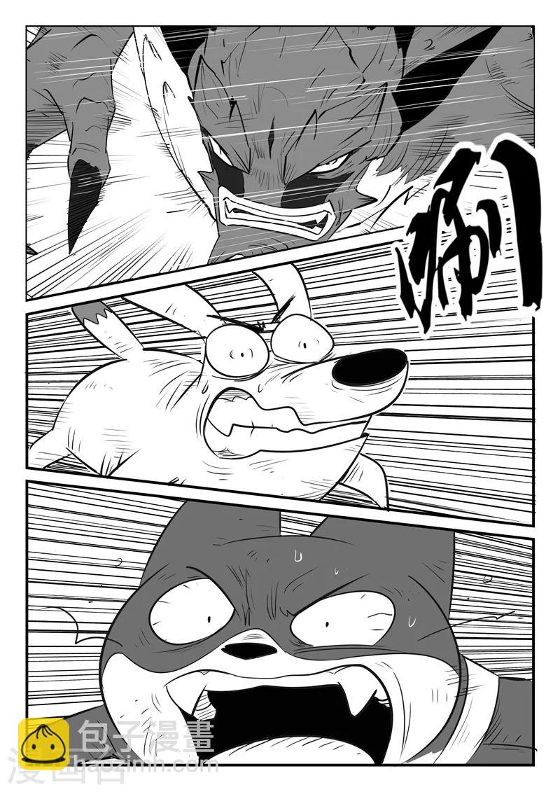 2016国庆特辑-第85话