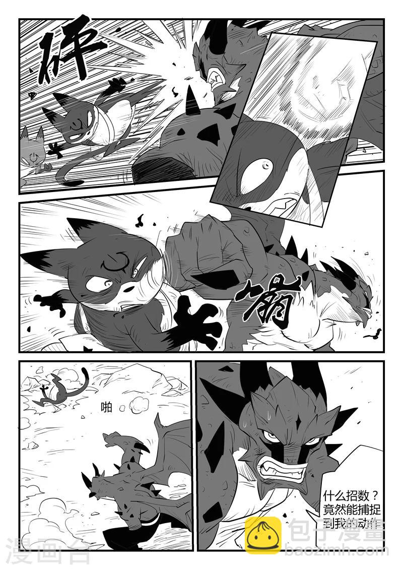2016国庆特辑-第85话