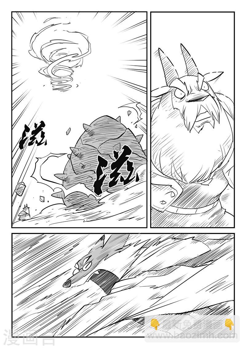2016国庆特辑-第85话