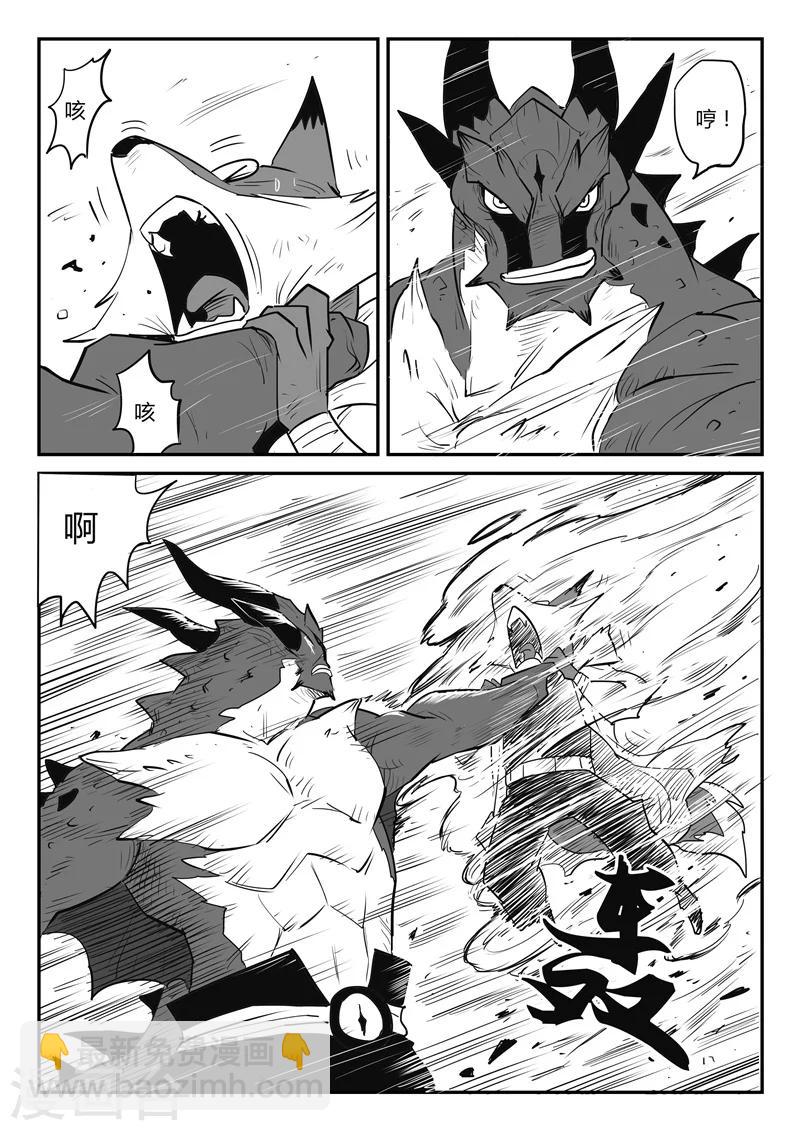 2016国庆特辑-第85话