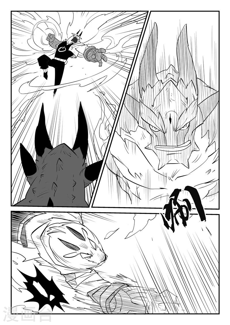 2016国庆特辑-第85话