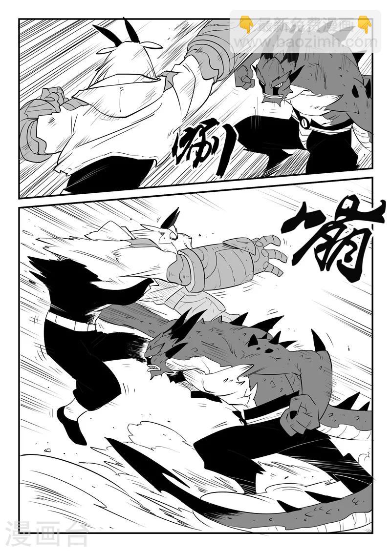 2016国庆特辑-第85话