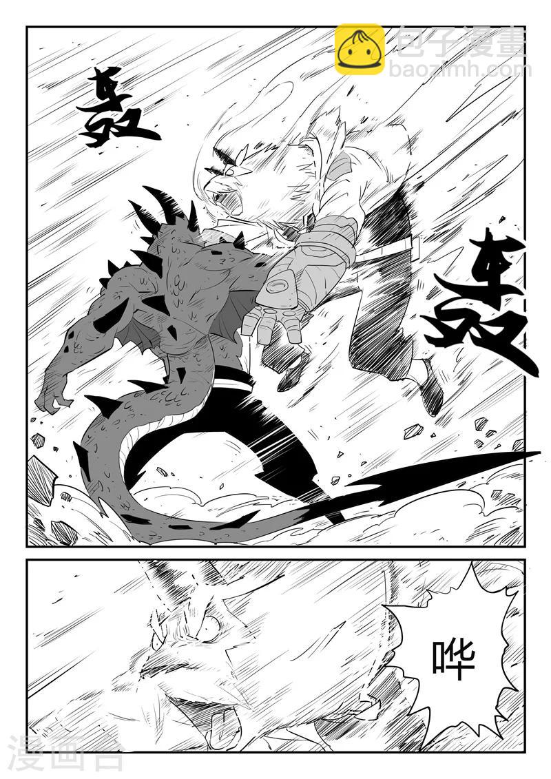 2016国庆特辑-第85话