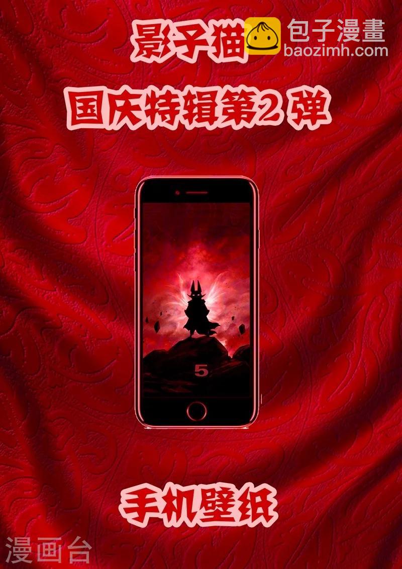2016国庆特辑-第85话