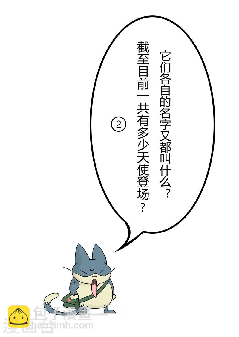 2016国庆特辑-第85话