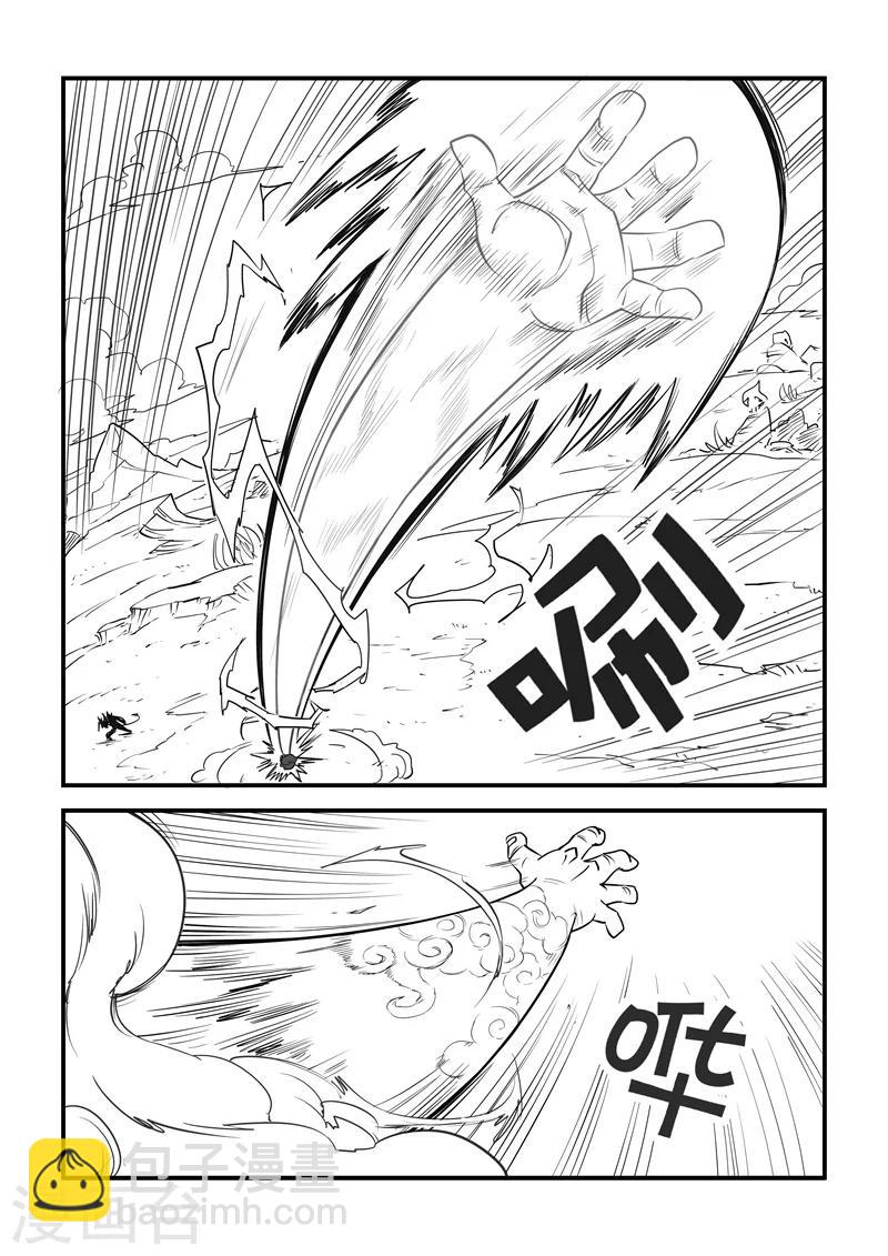 2016国庆特辑-第85话