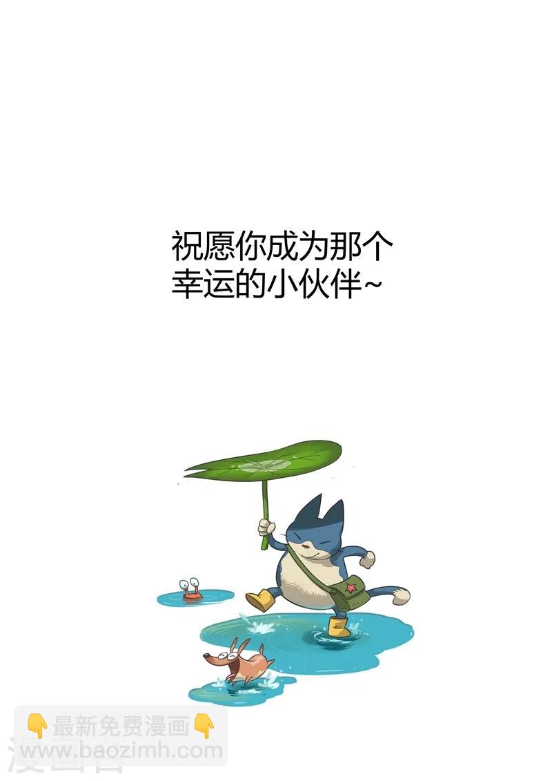 2016国庆特辑-第85话