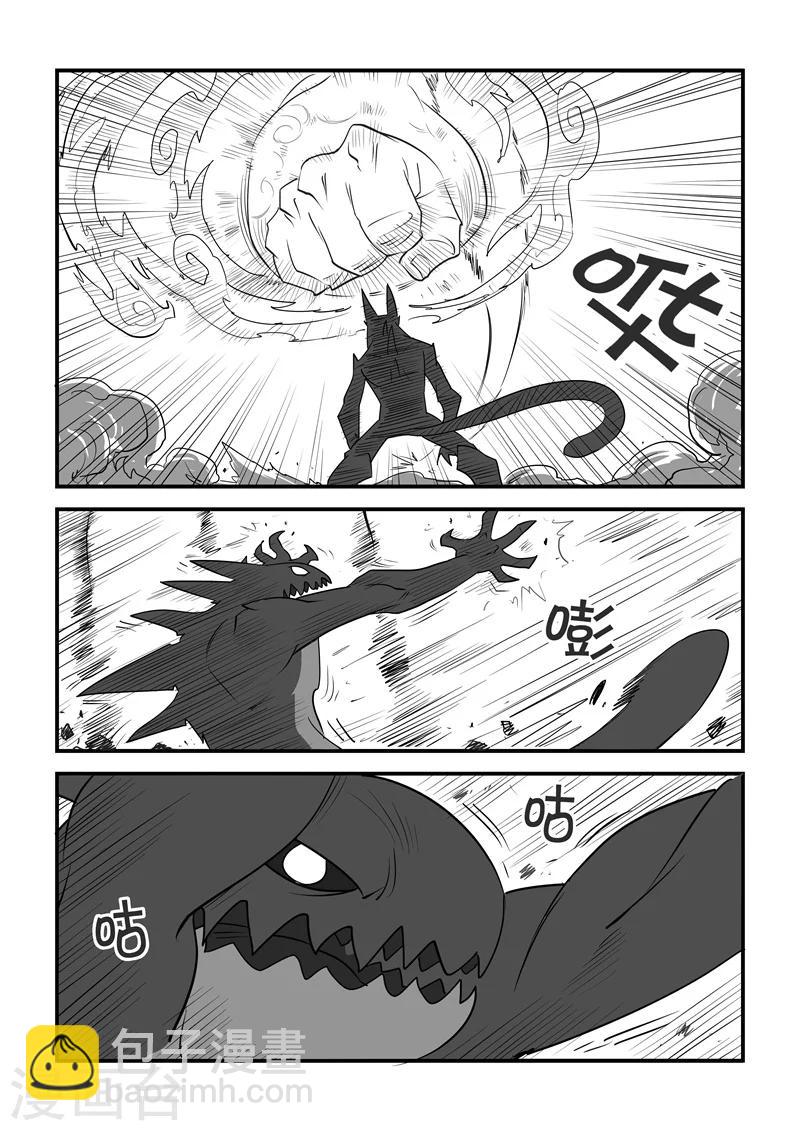 2016国庆特辑-第85话