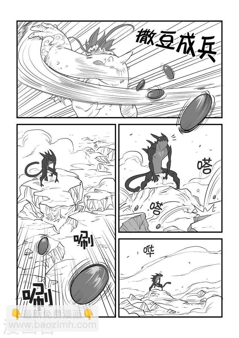 2016国庆特辑-第85话