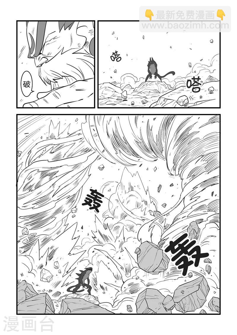 2016国庆特辑-第85话