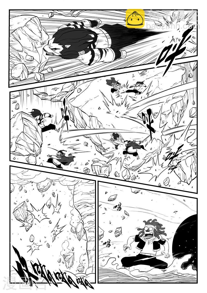 第85话 超阶的战斗-第87话