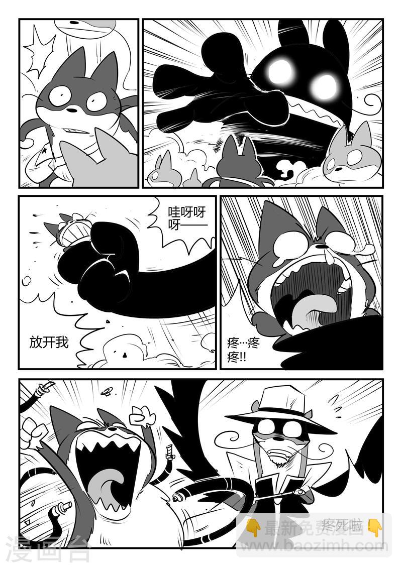 第87话 安东尼的实验-第89话