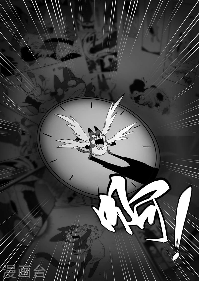 第89话 贝塔3号的实力-第91话