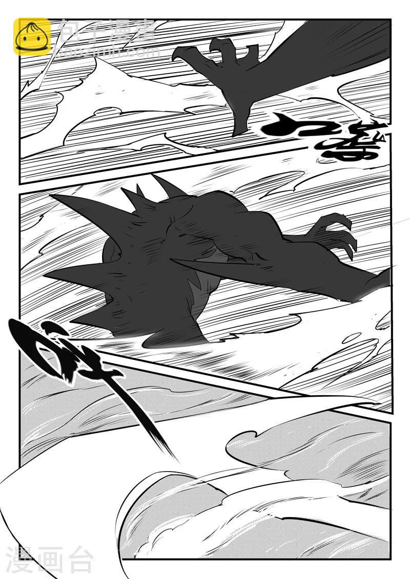 第89话 贝塔3号的实力-第91话