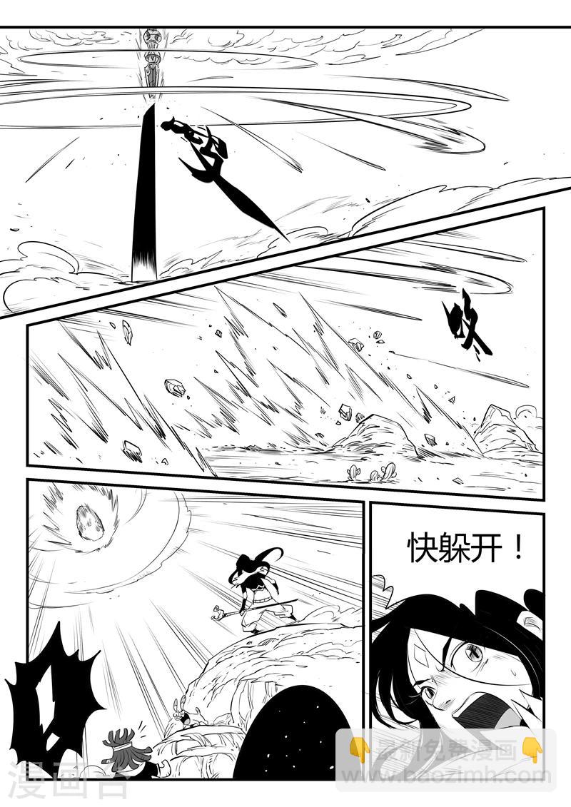 第91话 胜负手-第93话