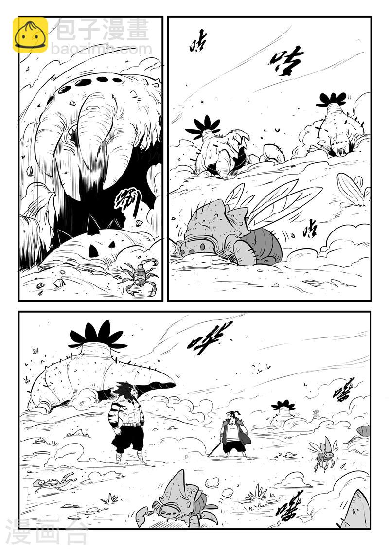 第91话 胜负手-第93话