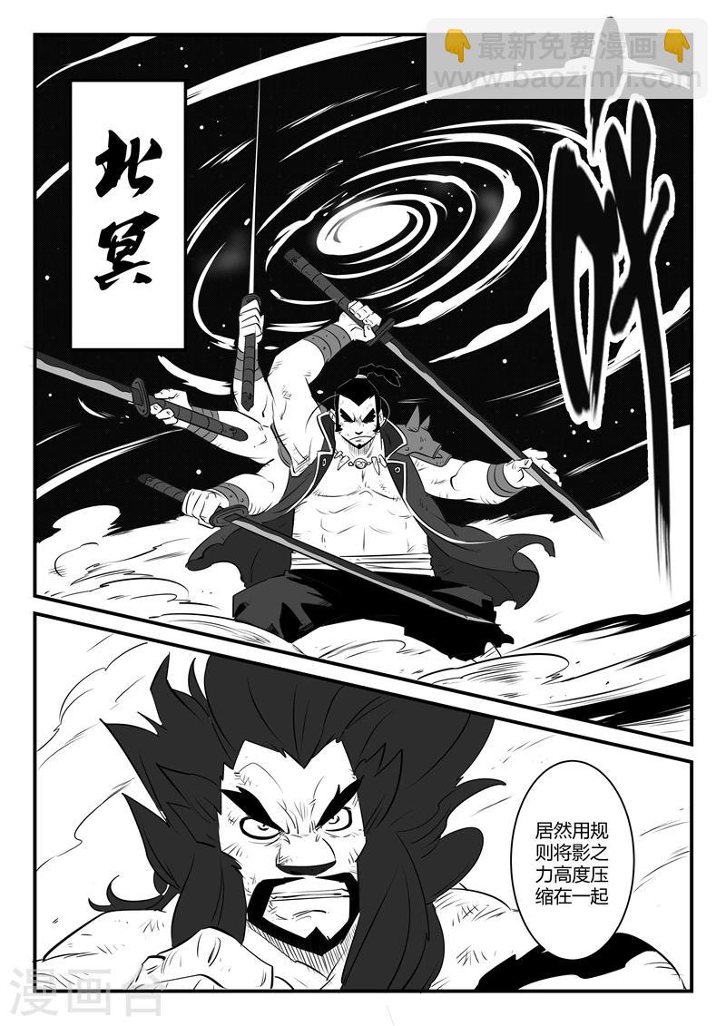 第91话 胜负手-第93话