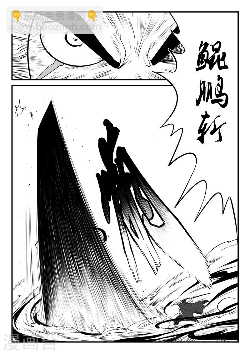 第91话 胜负手-第93话