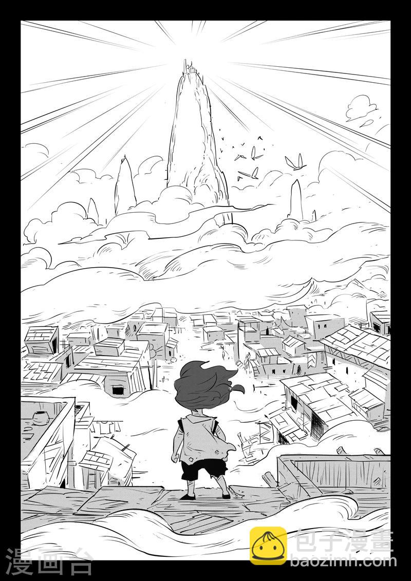 第95话 髭都的心机-第97话