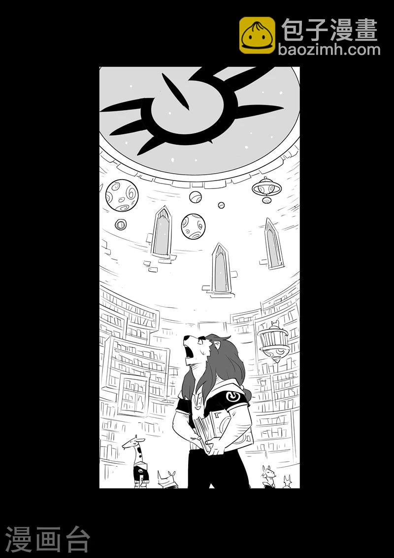 第95话 髭都的心机-第97话