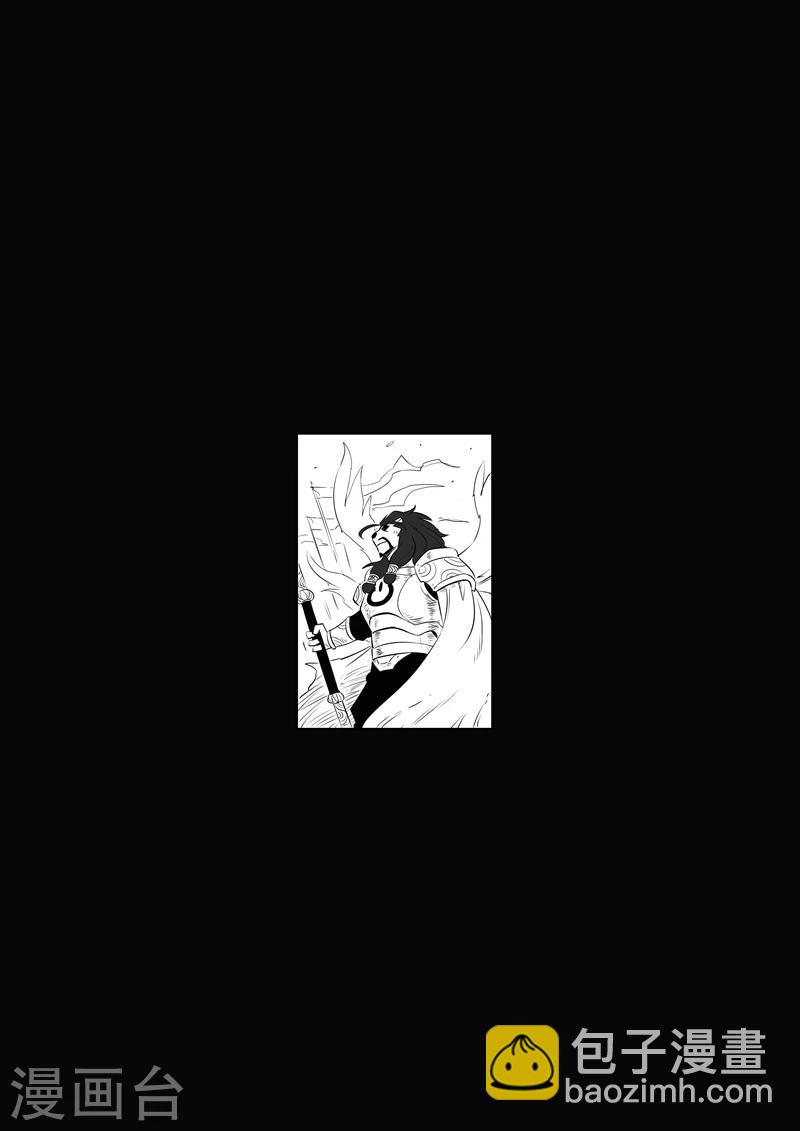 第95话 髭都的心机-第97话