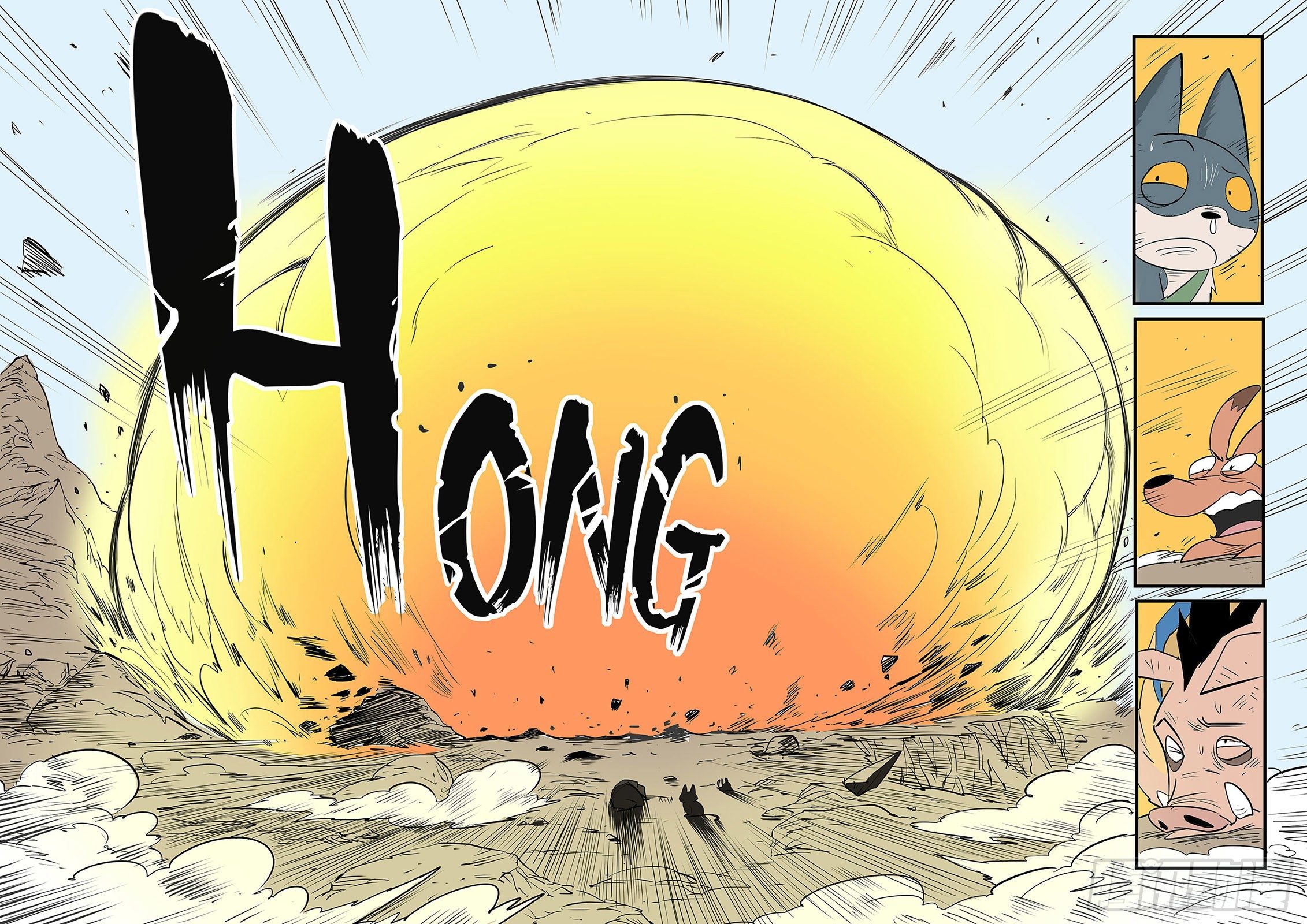 泯灭-第45话