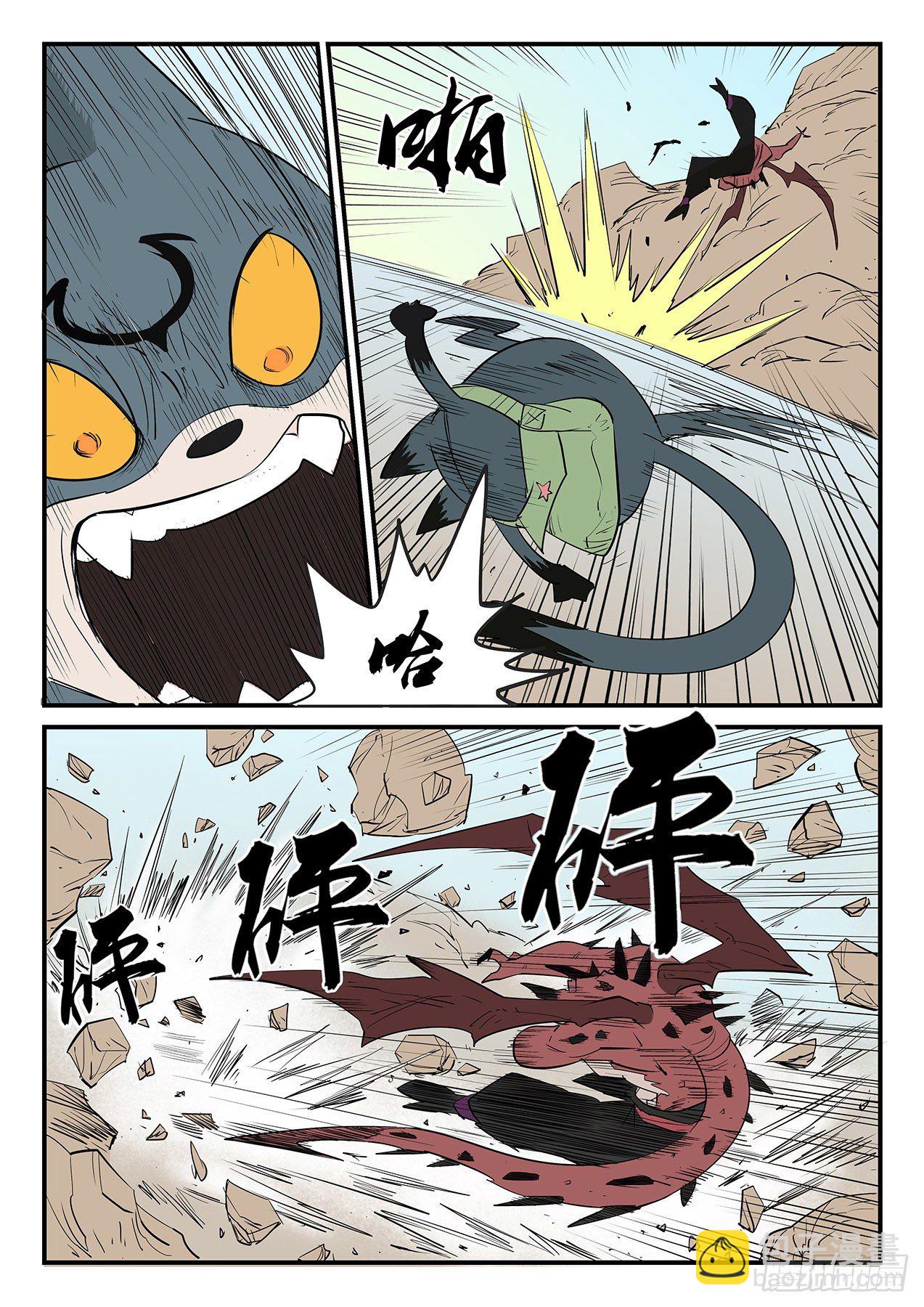 步步紧逼-第47话